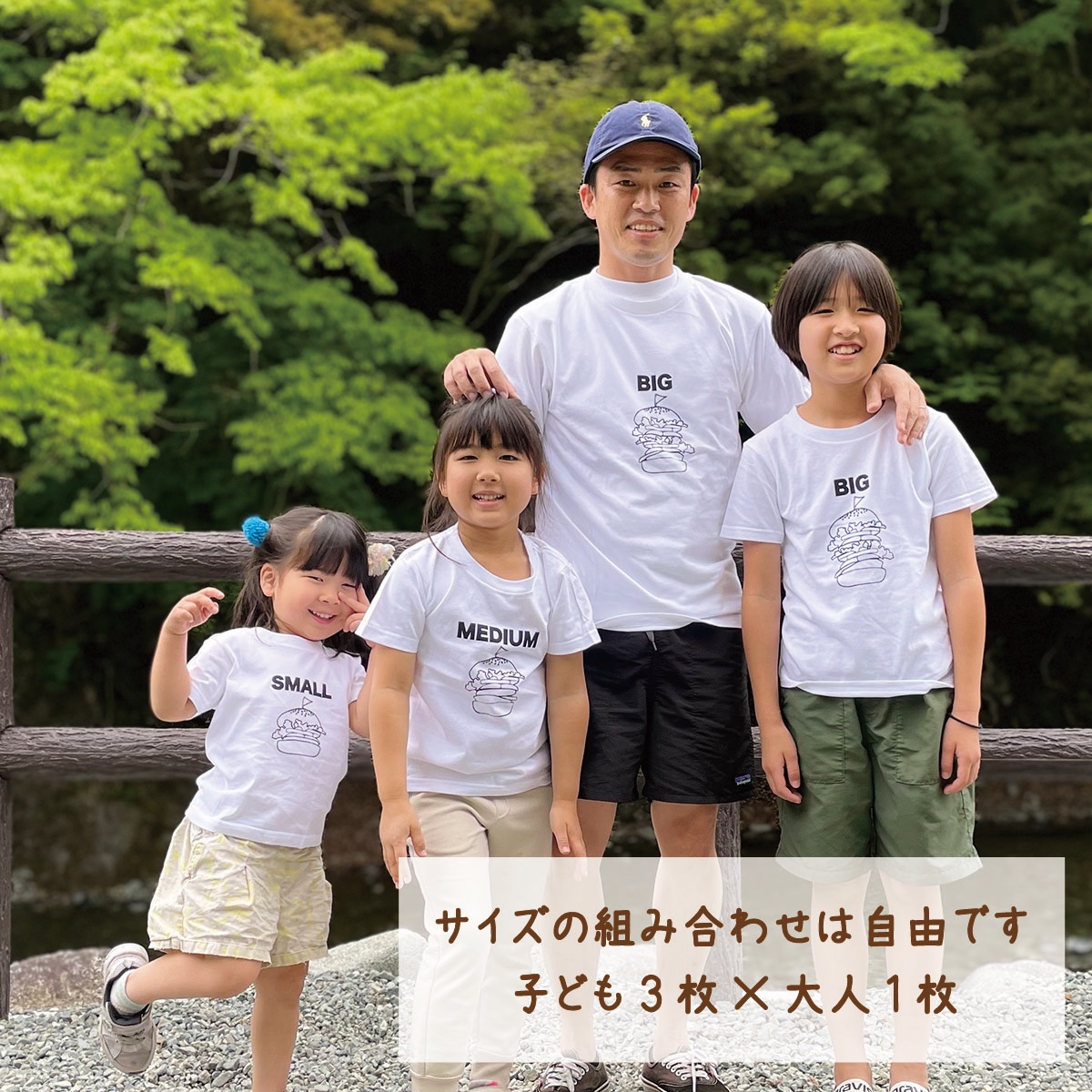 親子でおそろい 4人 / プリント Tシャツ 4枚組 ギフト セット / 選べるデザイン / ハンバーガー/ コーヒーカップ / アイスクリーム / パンケーキ