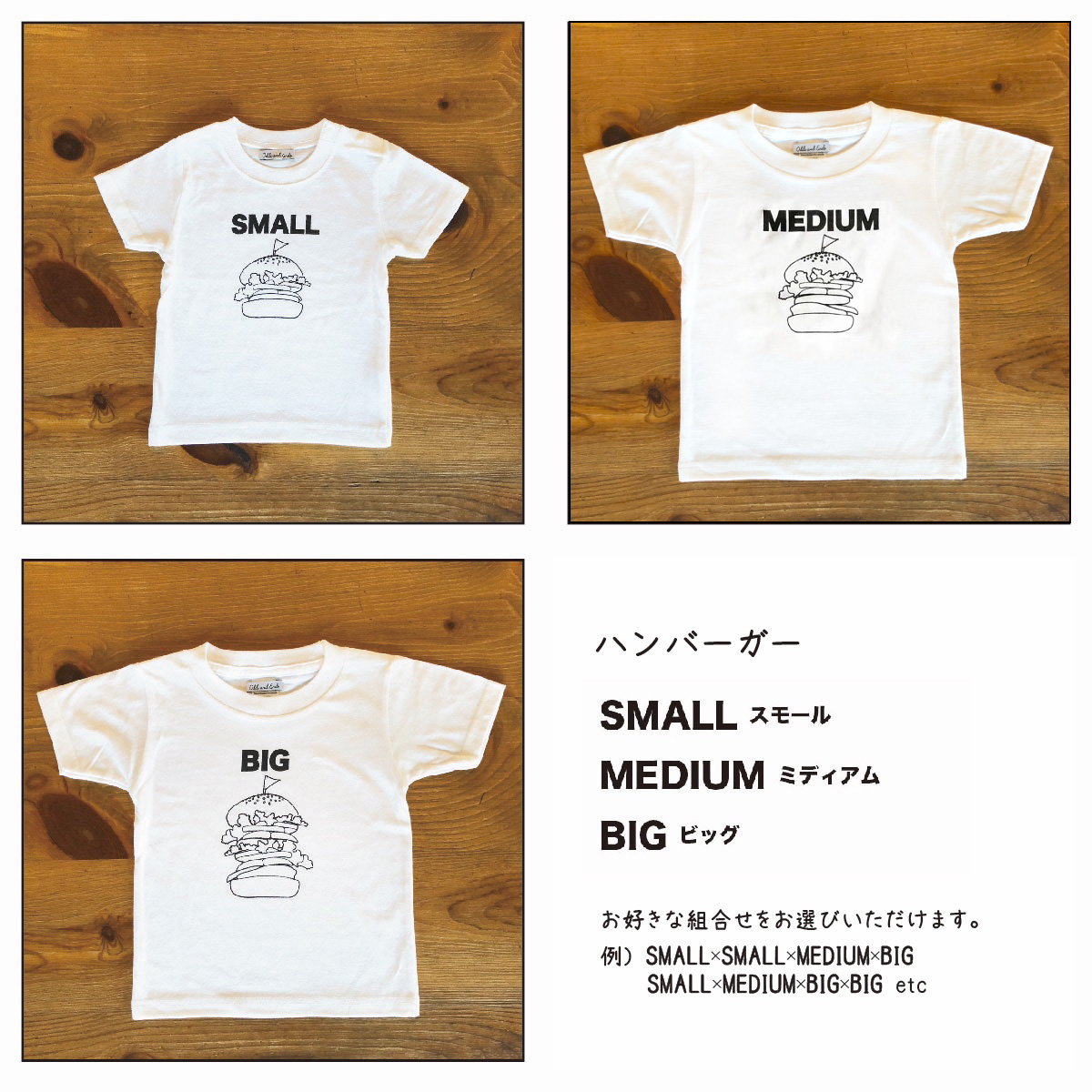 親子でおそろい 4人 / プリント Tシャツ 4枚組 ギフト セット / 選べるデザイン / ハンバーガー/ コーヒーカップ / アイスクリーム / パンケーキ