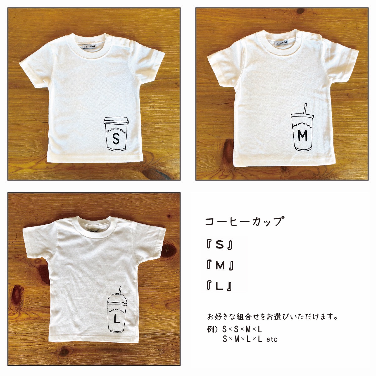 親子でおそろい 4人 / プリント Tシャツ 4枚組 ギフト セット / 選べるデザイン / ハンバーガー/ コーヒーカップ / アイスクリーム / パンケーキ