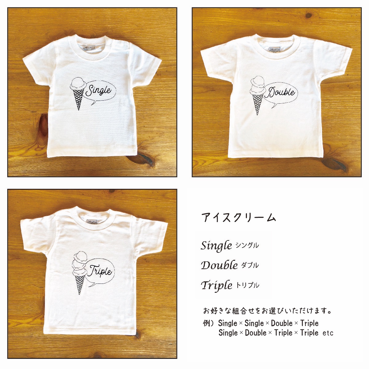 親子でおそろい 4人 / プリント Tシャツ 4枚組 ギフト セット / 選べるデザイン / ハンバーガー/ コーヒーカップ / アイスクリーム / パンケーキ