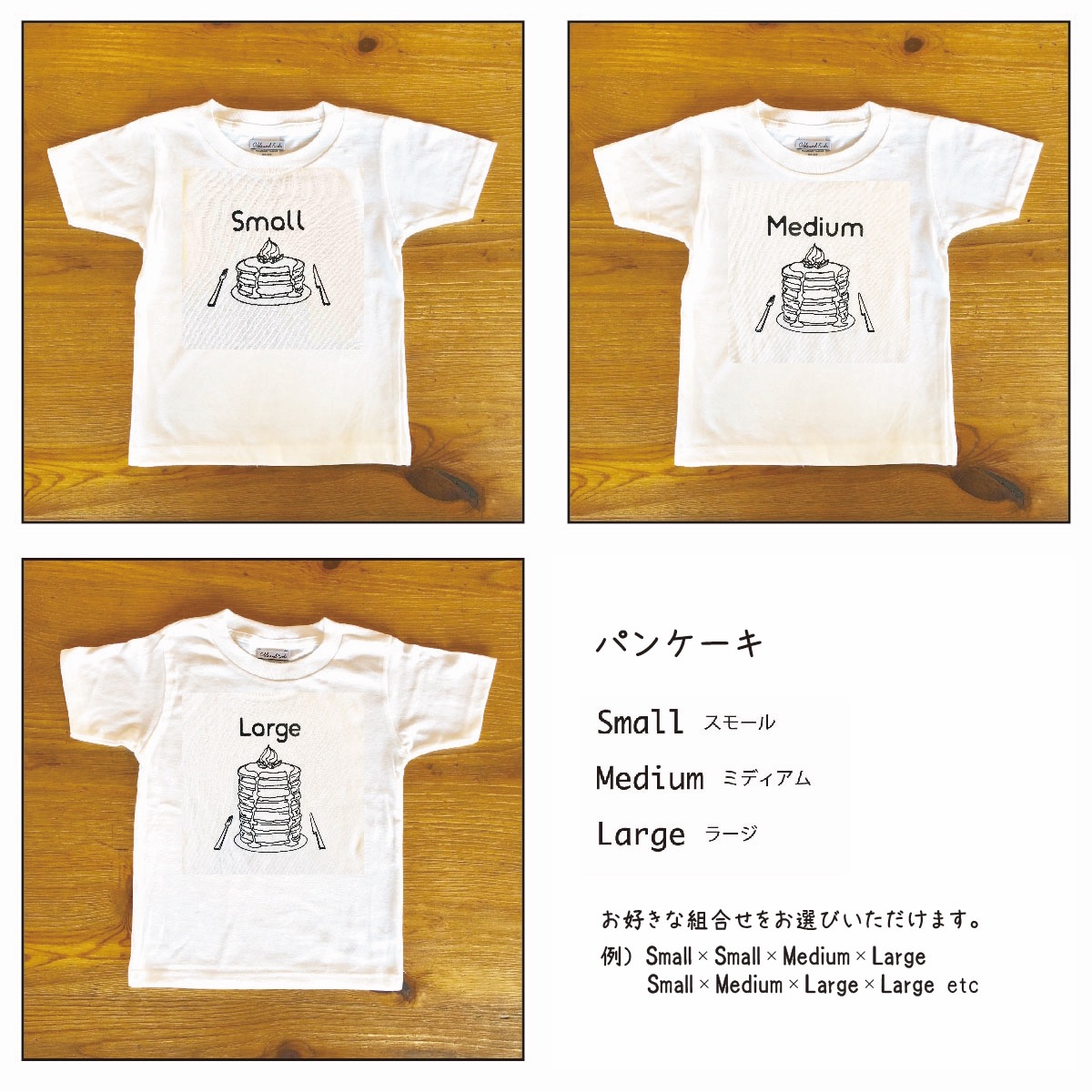 親子でおそろい 4人 / プリント Tシャツ 4枚組 ギフト セット / 選べるデザイン / ハンバーガー/ コーヒーカップ / アイスクリーム / パンケーキ