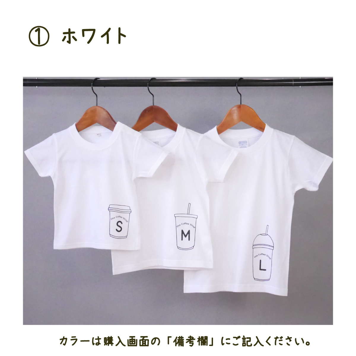 3人兄弟姉妹でおそろい /コーヒーカップ S×M×L プリント/ Tシャツ3枚組ギフトセット