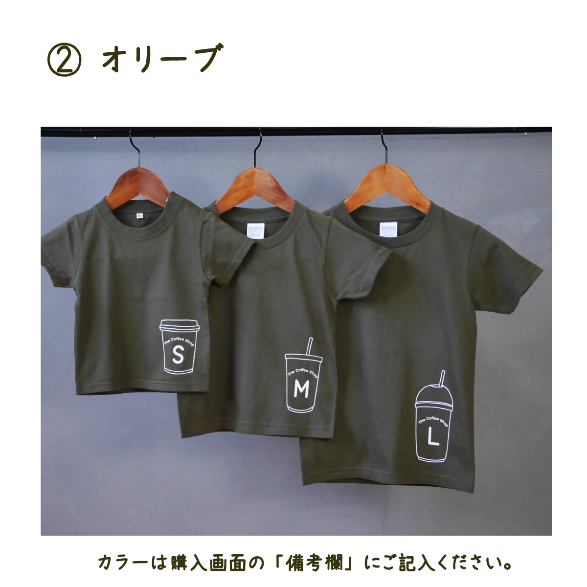 3人兄弟姉妹でおそろい /コーヒーカップ S×M×L プリント/ Tシャツ3枚組ギフトセット