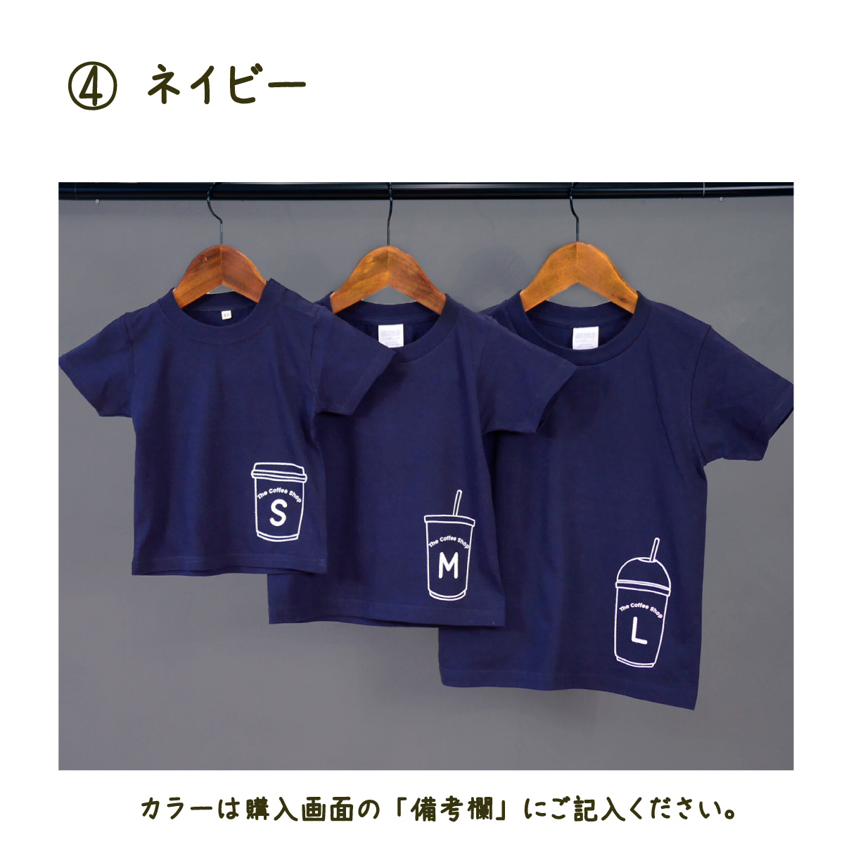 3人兄弟姉妹でおそろい /コーヒーカップ S×M×L プリント/ Tシャツ3枚組ギフトセット