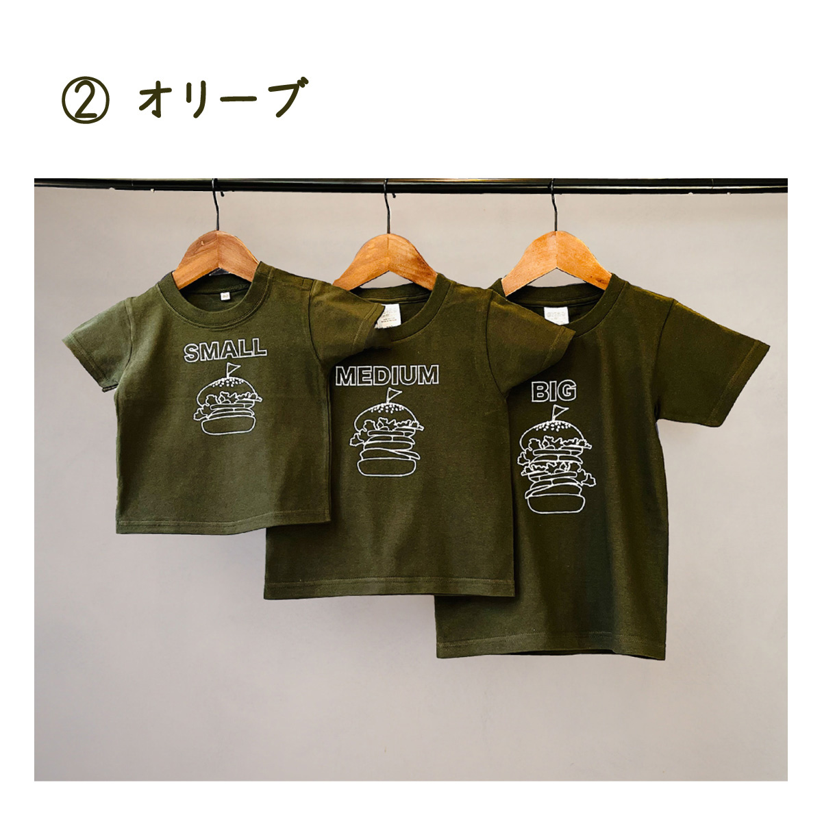 3人兄弟姉妹でおそろい /ハンバーガー SMALL×MEDIUM×BIG プリント/ Tシャツ3枚組ギフトセット