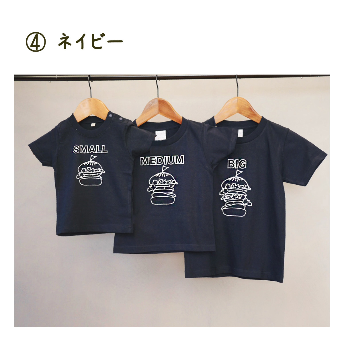 3人兄弟姉妹でおそろい /ハンバーガー SMALL×MEDIUM×BIG プリント/ Tシャツ3枚組ギフトセット