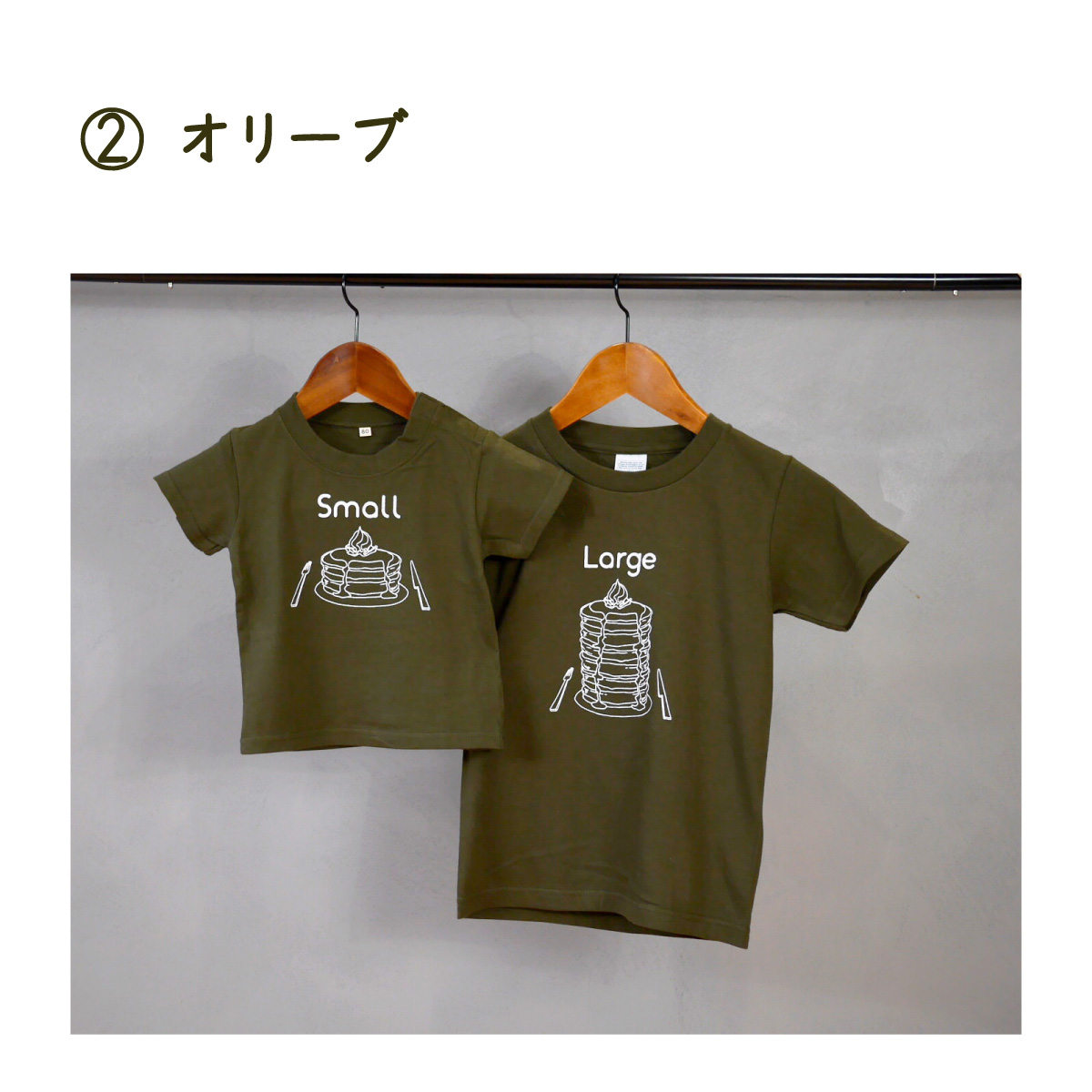 2人兄弟姉妹でおそろい /パンケーキ Small×Large プリント/ Tシャツ2枚組ギフトセット