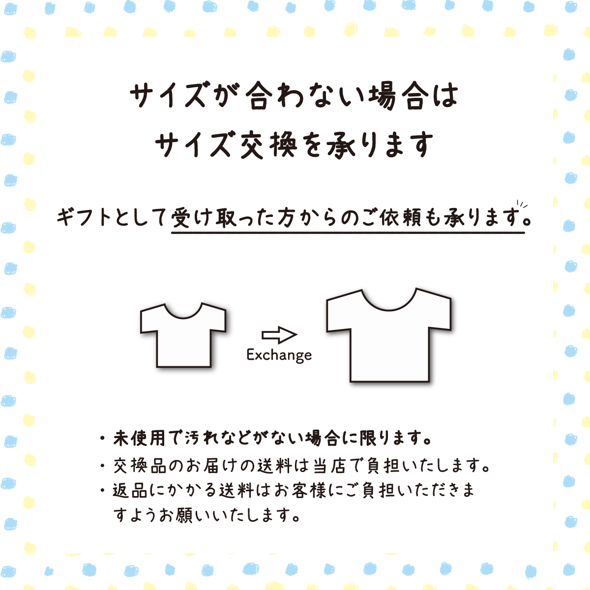 3人兄弟姉妹でおそろい /ポップコーン Small×Medium×Large プリント/ Tシャツ3枚組ギフトセット
